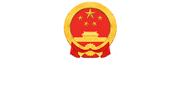 重庆市梁平区人民政府